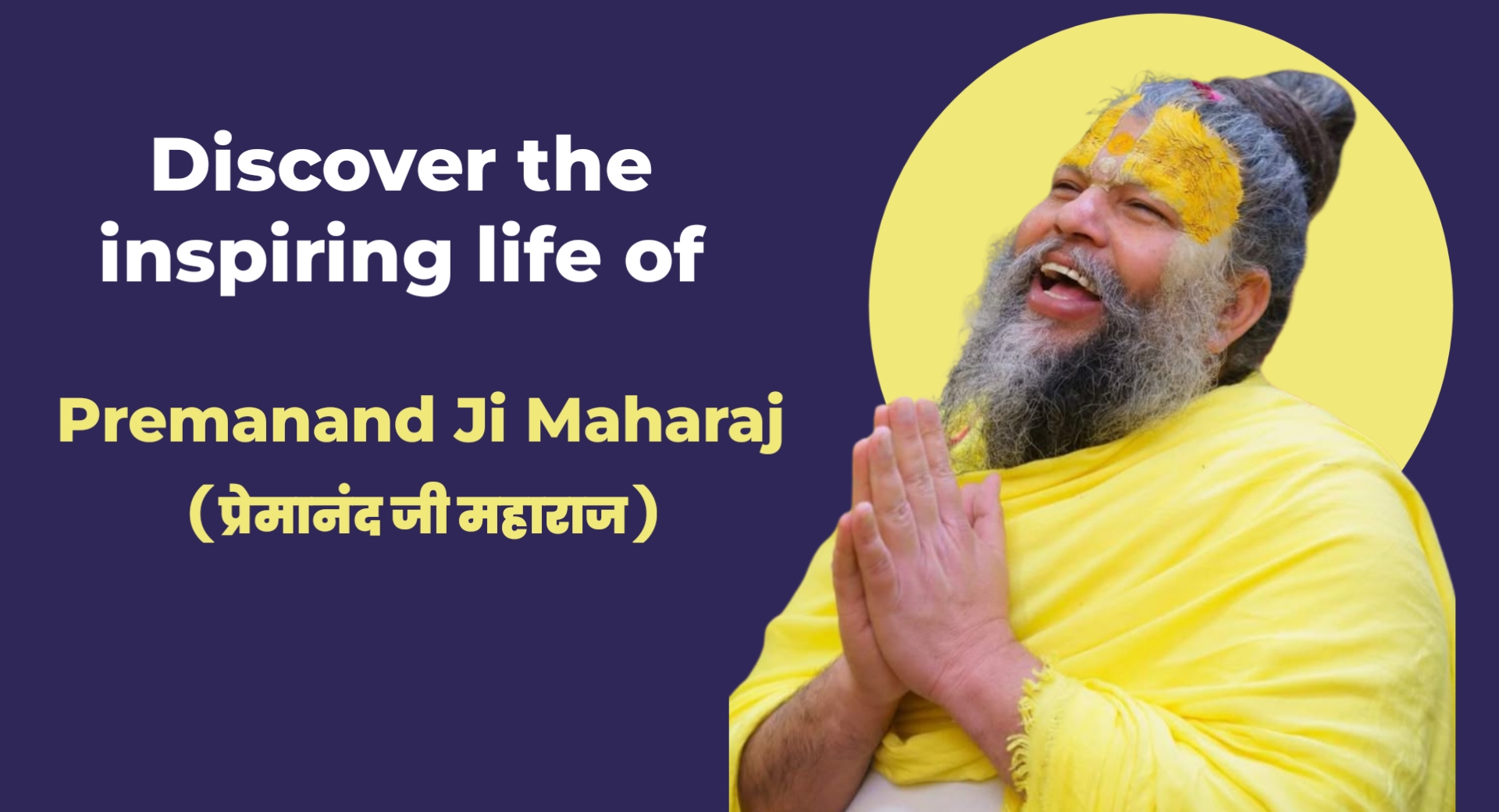 Premanand Ji Maharaj Biography: Life, Devotion, and Miracles